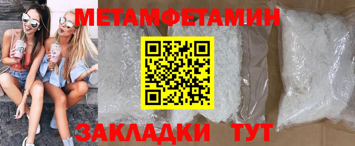 Amphetamine 98%  АМФ  Буйнакск  Вход с VPN 