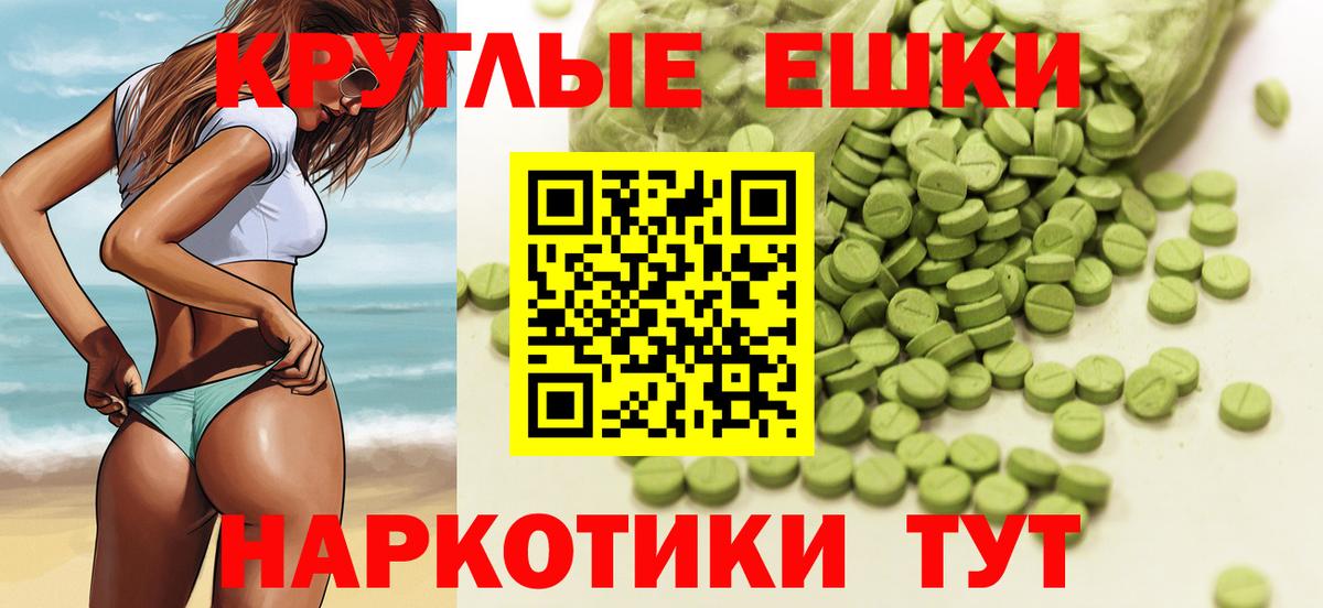 Ecstasy 250 мг  ЭКСТАЗИ  Ecstasy 300 mg  мориарти телеграм  Вход с VPN  Буйнакск 