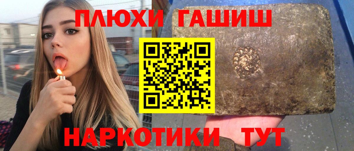 Буйнакск  Гашиш Ice-O-Lator  ГАШ Ice-O-Lator  Вход с VPN 