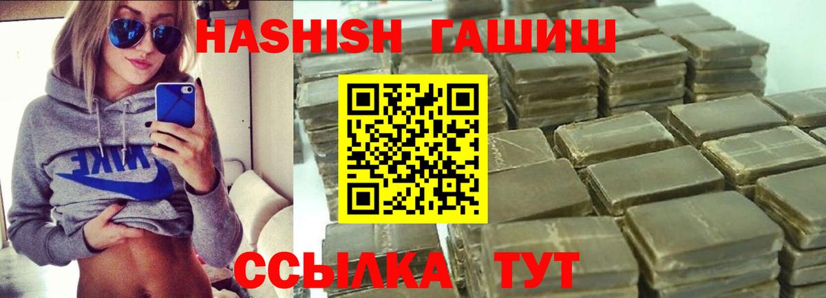 Гашиш индика сатива Буйнакск