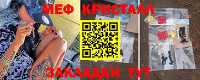 мефедрон мука Кимры