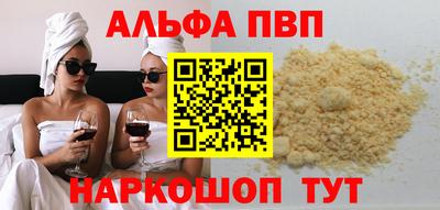 apvp Кинель