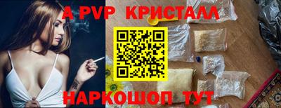 apvp Кинель