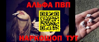 apvp Кинель