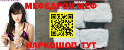 мефедрон мука Кимры