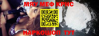 мефедрон мука Кимры