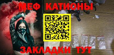 мефедрон мука Кимры