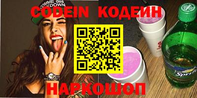 не бодяженный Кингисепп