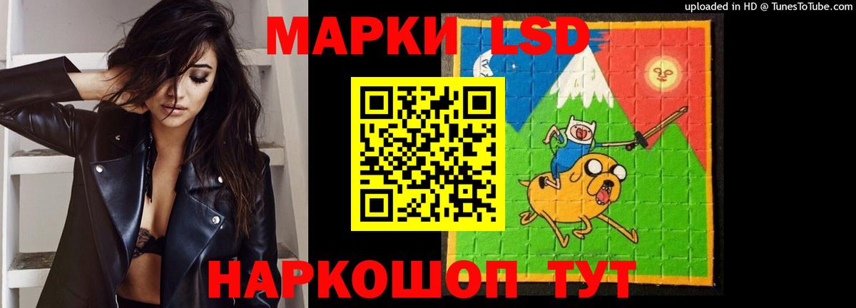 ЛСД экстази кислота  Вход с VPN  Буйнакск  LSD-25 экстази ecstasy 