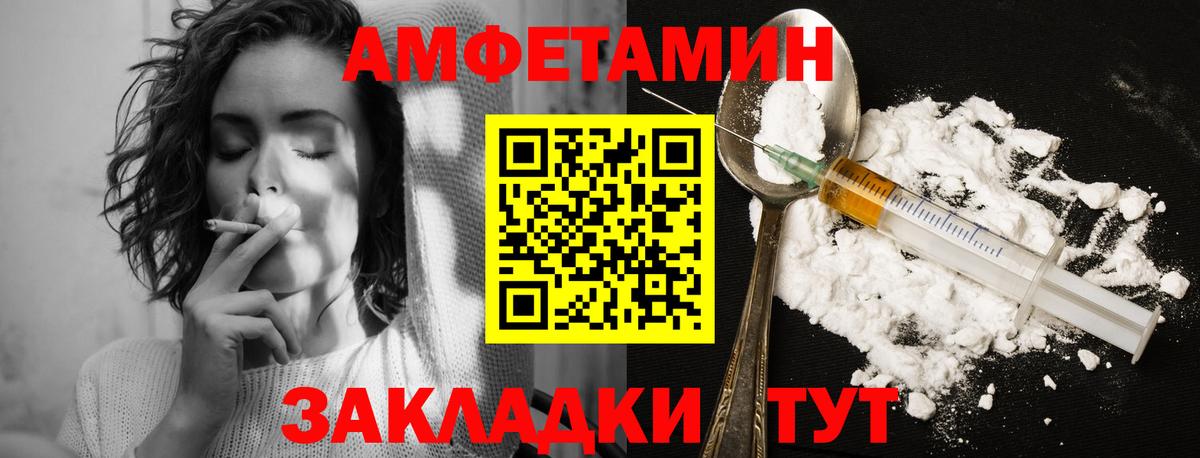 Первитин мет  Первитин мет  Буйнакск  Вход с VPN 