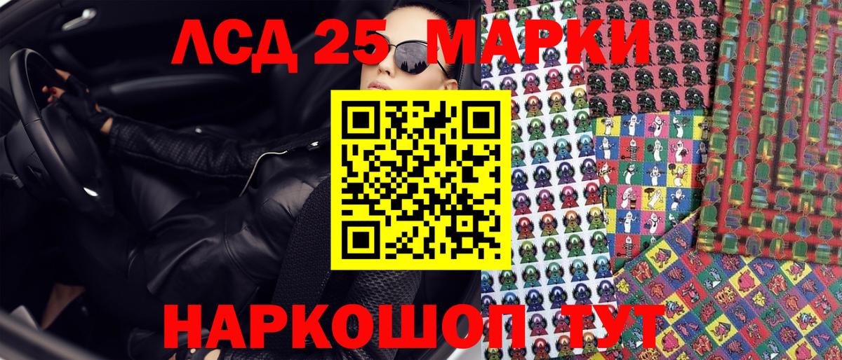 Марки N-bome 1500мкг  Вход с VPN  Марки N-bome 1500мкг  Буйнакск 