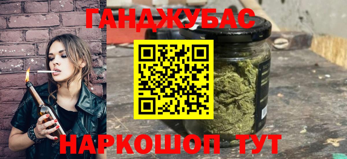 Каннабис конопля  Шишки марихуана AK-47  Буйнакск  Канабис марихуана  Вход с VPN 